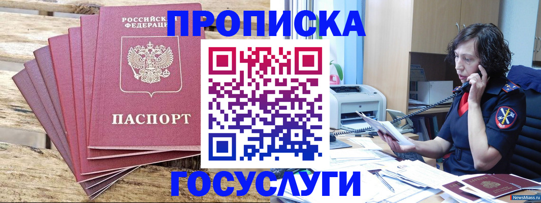 форма 3 в Черепаново